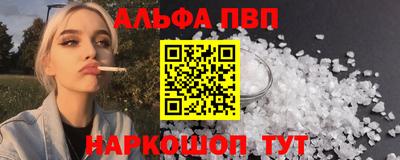соль курить ск Славянск-на-Кубани