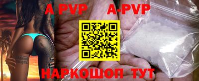 ГАЛЛЮЦИНОГЕННЫЕ ГРИБЫ Сланцы