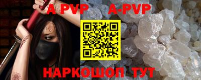 бутират Севастополь