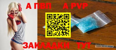 бутират Севастополь