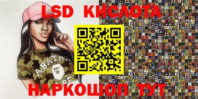 соль курить ск Славянск-на-Кубани