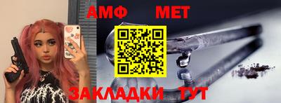 прущие грибы Северобайкальск