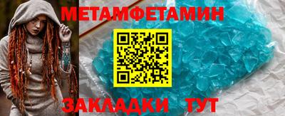 ГАЛЛЮЦИНОГЕННЫЕ ГРИБЫ Сланцы