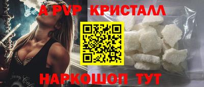соль курить ск Славянск-на-Кубани