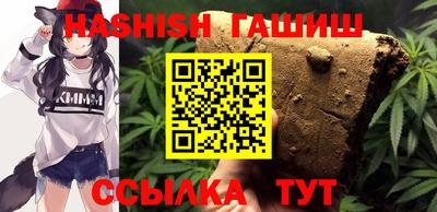 ГАЛЛЮЦИНОГЕННЫЕ ГРИБЫ Сланцы