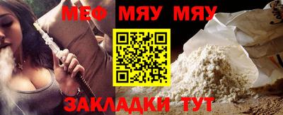 прущие грибы Северобайкальск