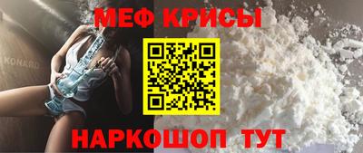 бутират Севастополь
