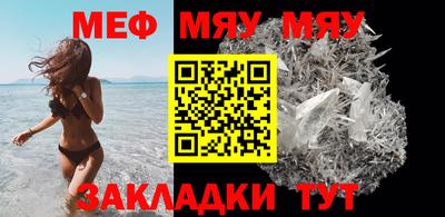 прущие грибы Северобайкальск