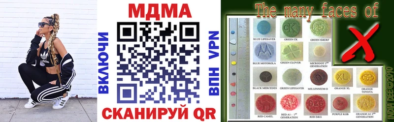 МДМА Molly  закладка  Стерлитамак 