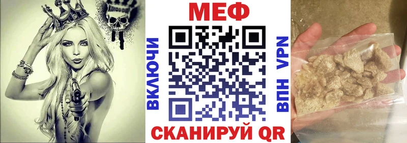 МЕФ кристаллы  где можно купить   Стерлитамак 