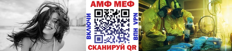 Первитин винт  наркотики  Стерлитамак 