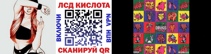 Марки 25I-NBOMe 1,8мг  купить  сайты  Стерлитамак 