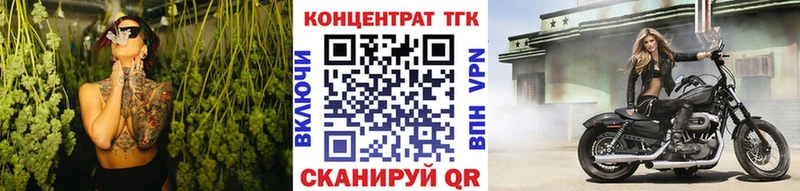 ТГК вейп  kraken рабочий сайт  Стерлитамак 