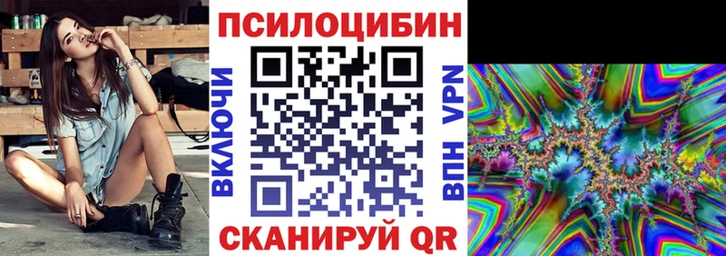 Галлюциногенные грибы MAGIC MUSHROOMS Стерлитамак