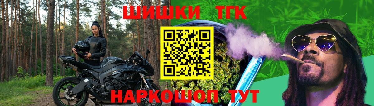 Каннабис VHQ  Вход с VPN  Стерлитамак  Каннабис конопля  Шишки марихуана MAZAR 