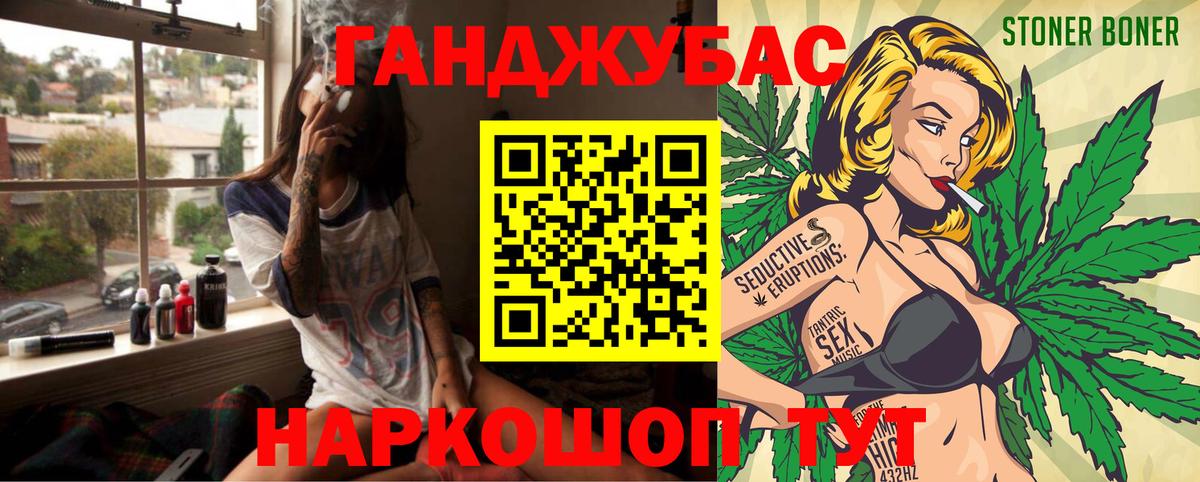 Бошки марихуана SATIVA & INDICA Стерлитамак